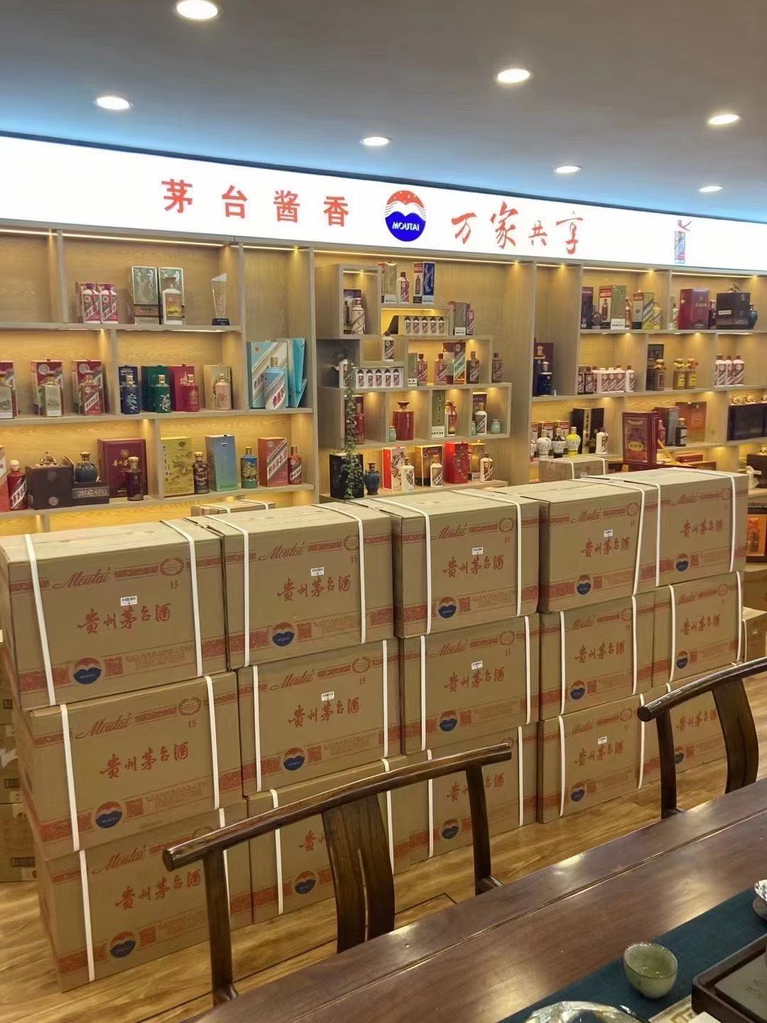 沭阳临沂郯城15年茅台酒礼盒回收多少钱哪里回收(附近上门回收茅台酒）?