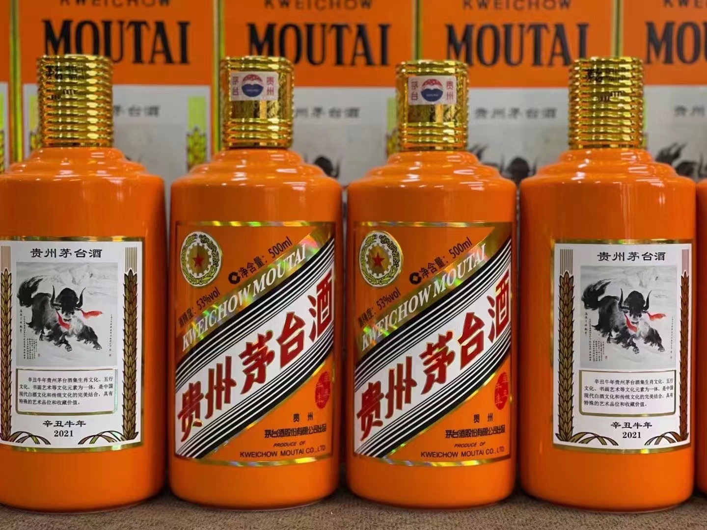 沭阳德州齐河回收50年陈年茅台酒价格哪里回收(附近上门回收茅台酒）?